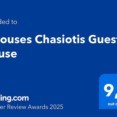 9Mouses Chasiotis Guest House Ampelakia Exteriér fotografie